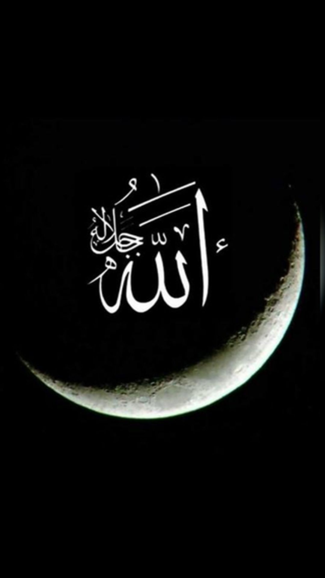 1080x1920 Allah Mobile Phone full HD wallpaper