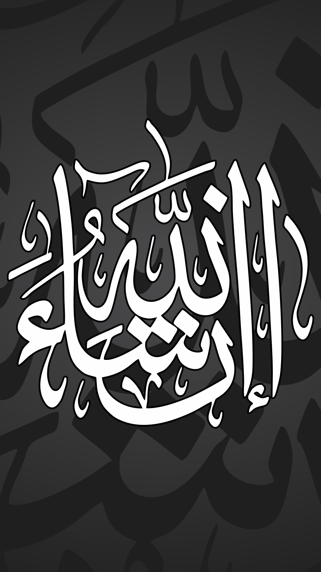 1080x1920 Insha Allah Wallpaper 4K, Ultrawide, Dark background