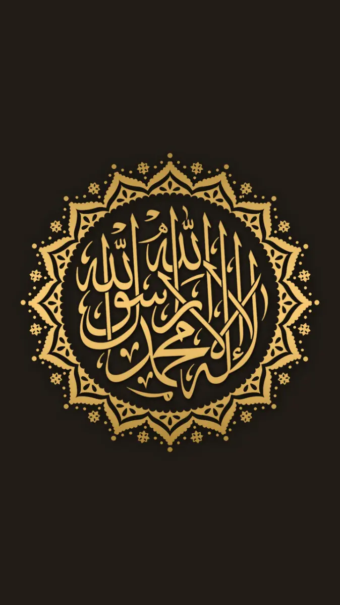 674x1198 Allah wallpaper