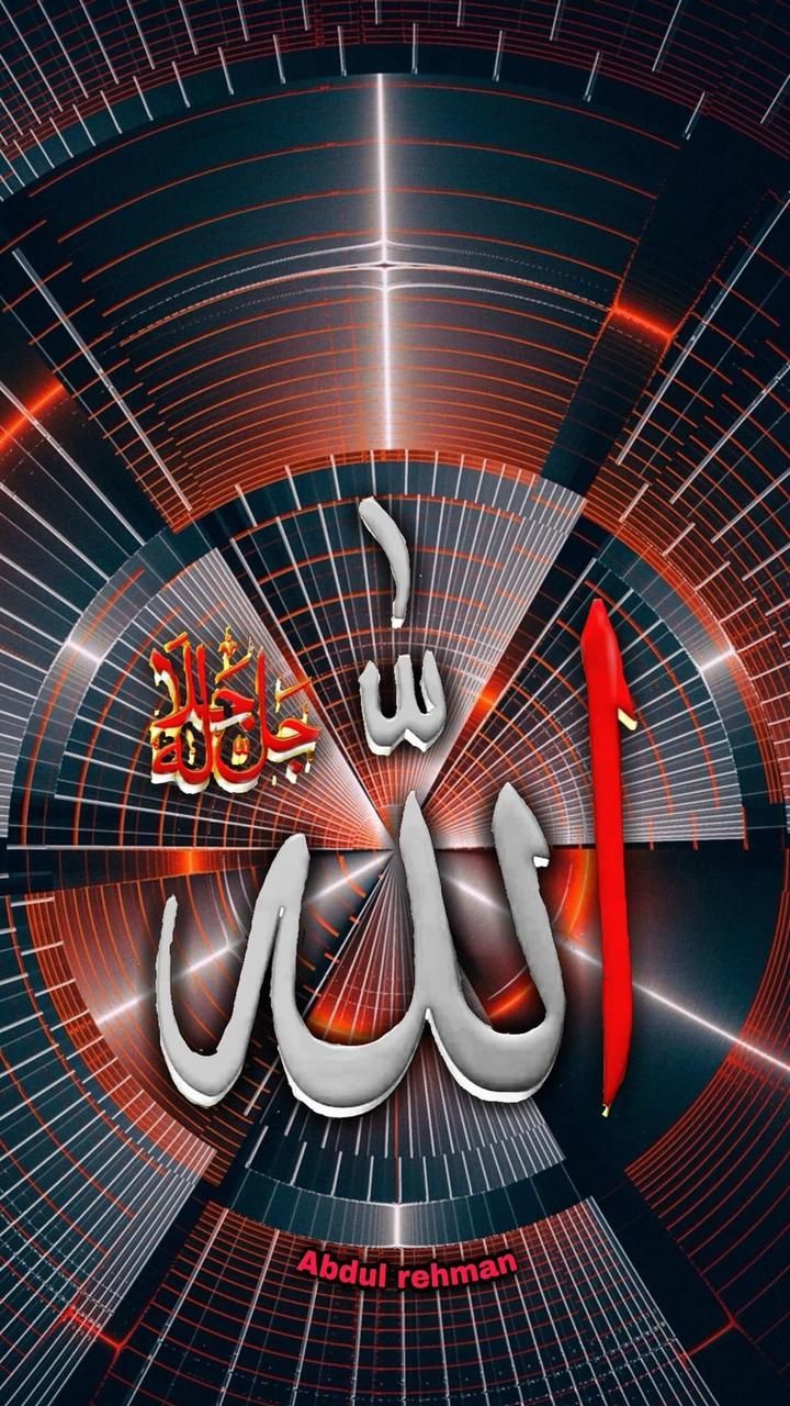 720x1280 Allah Phone Wallpaper
