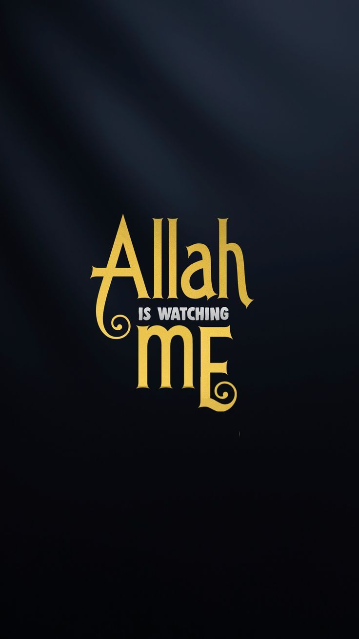 736x1308 Allah Is watching Me Mobile Wallpaper Design by Dawah Design Media