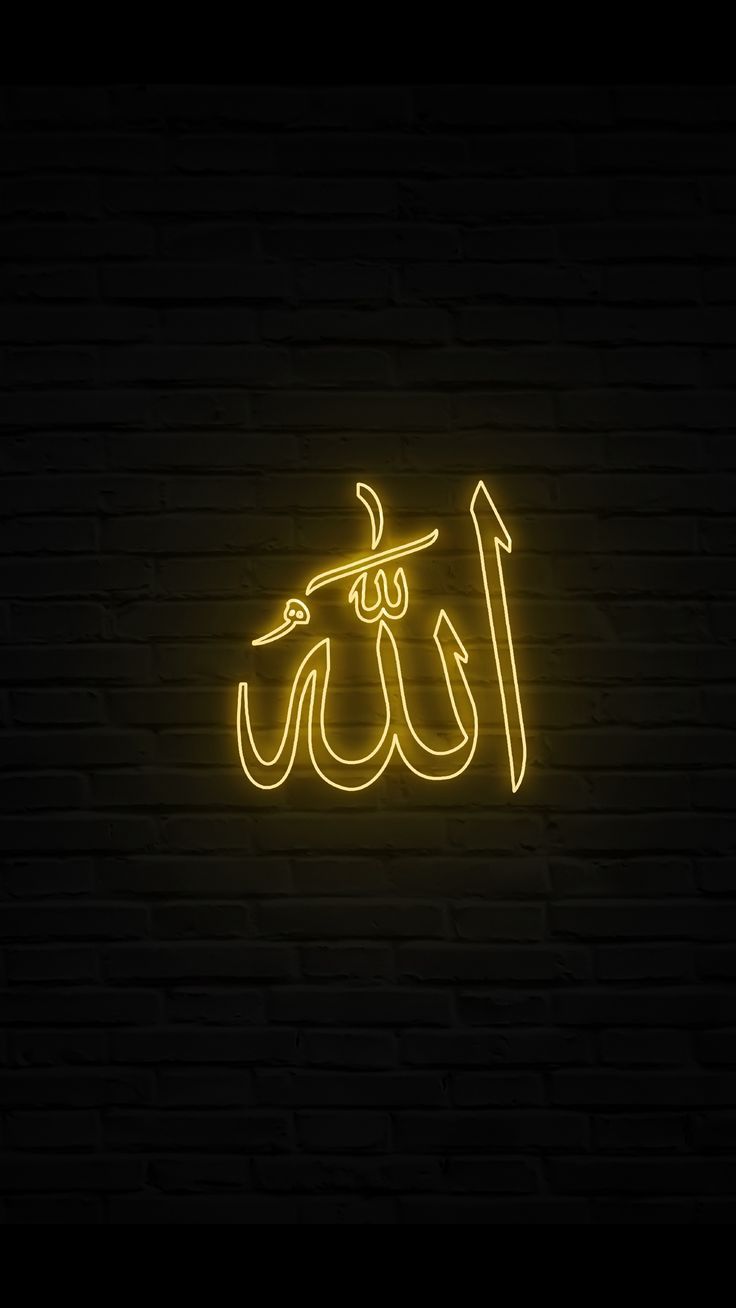 736x1308 Allah Almighty Mobile Phone full HD wallpaper