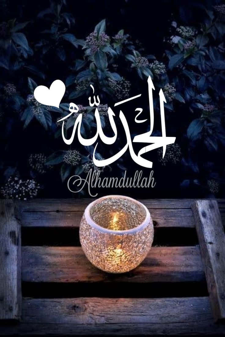 736x1104 Download Allah, the One and Only Background