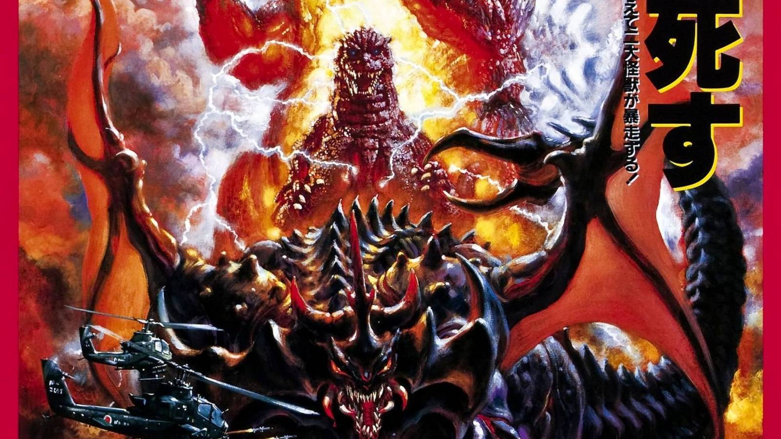 1600x900 Godzilla vs. Destoroyah Summary, Trailer, Cast, Where to Watch and More