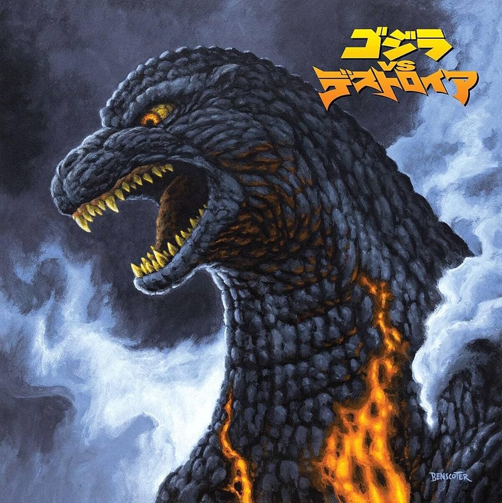 998x1000 Godzilla Vs. Destoroyah (140G): CDs & Vinyl