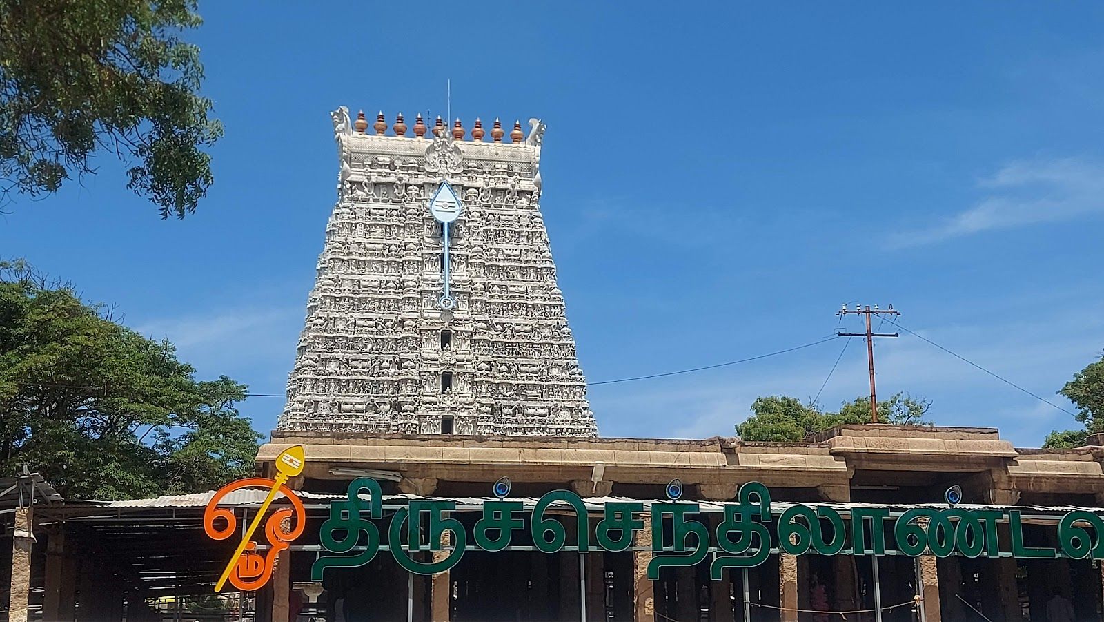 1600x901 Thiruchendur Murugan Temple. Timings, History & Visitor Guide