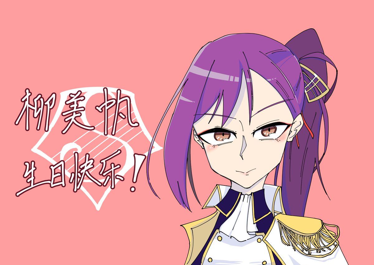 1200x850 Liu Mei Fan Revue Starlight -ReLIVE- Anime Image Board