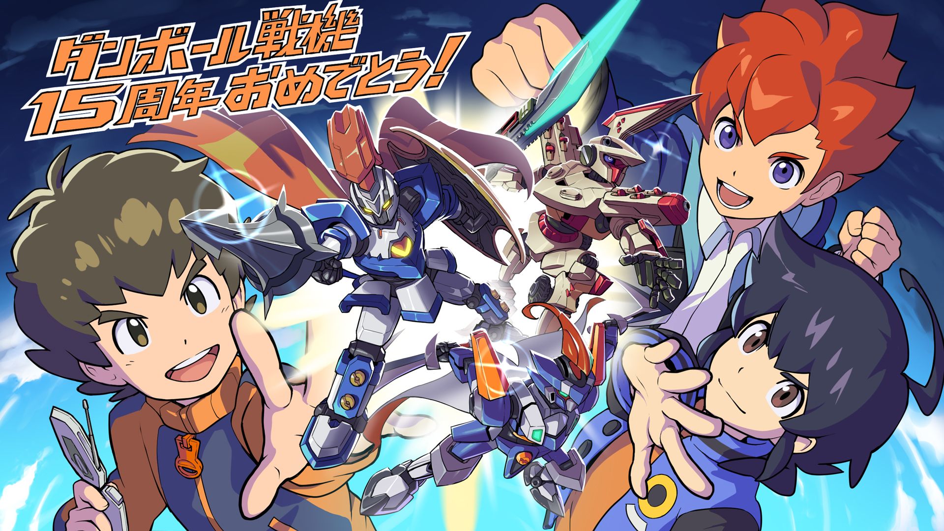 1920x1080 Happy 15th anniversary to Danball Senki game series!