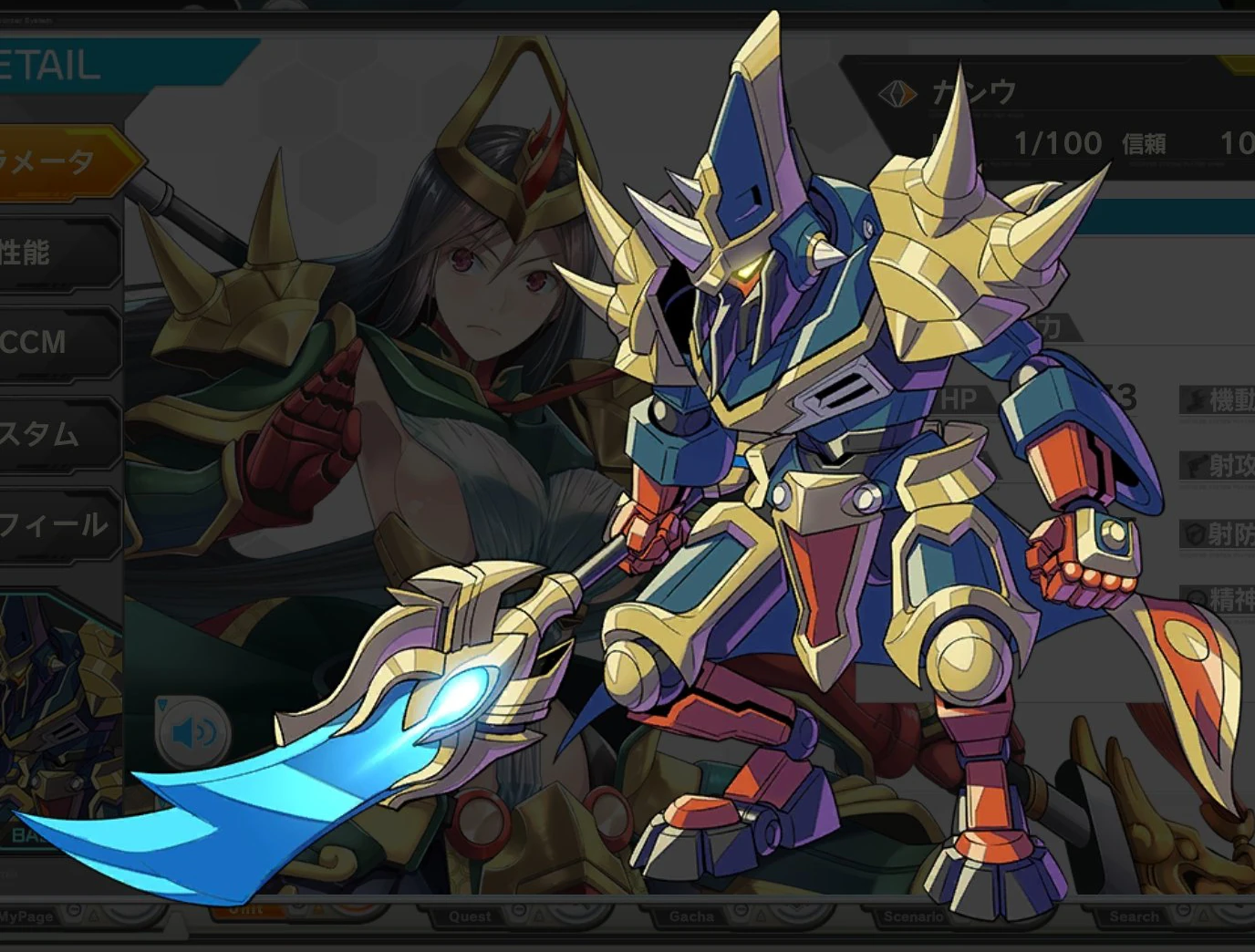 1376x1044 Guan Yu