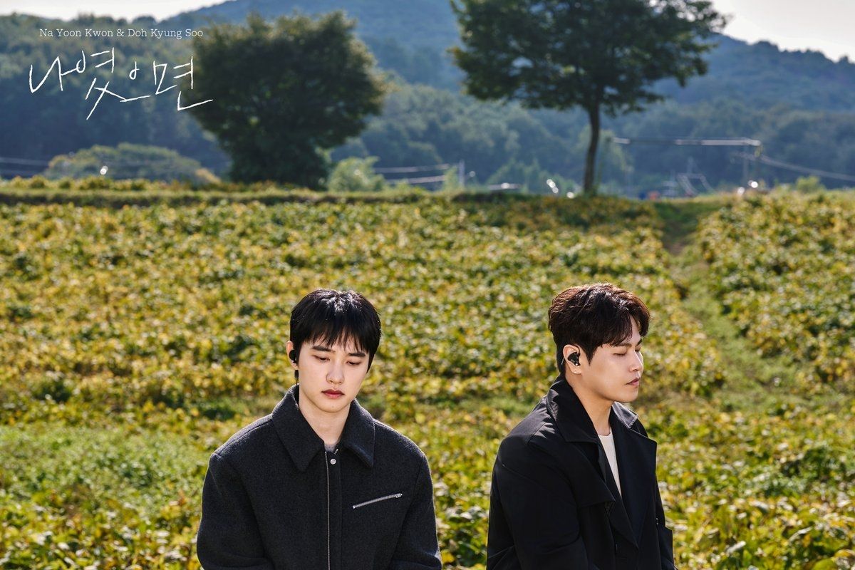 1200x800 D.O. (EXO) profile, age, MBTI & facts