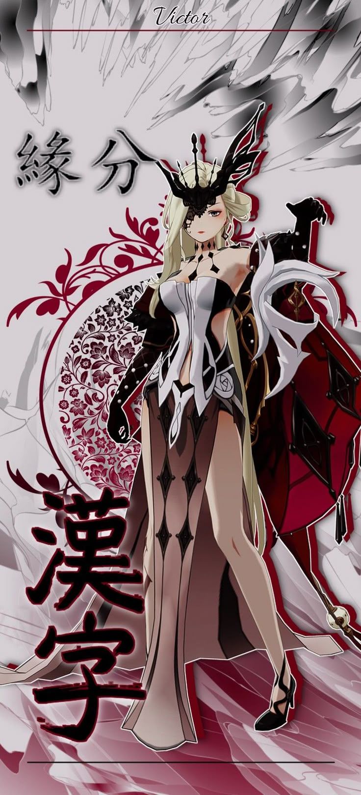 736x1619 La Signora ideas. la signora fanart, signora fanart, la signora genshin