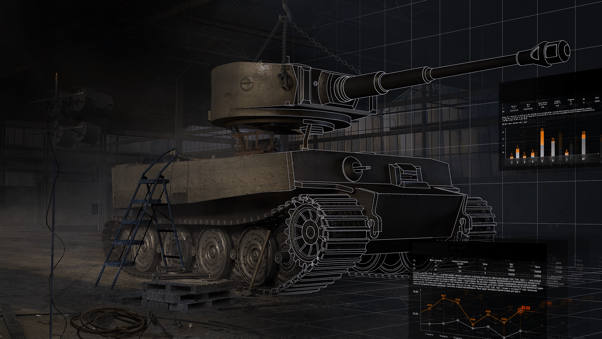 1920x1080 Tanks Reforged And On Track: Sturmtiger