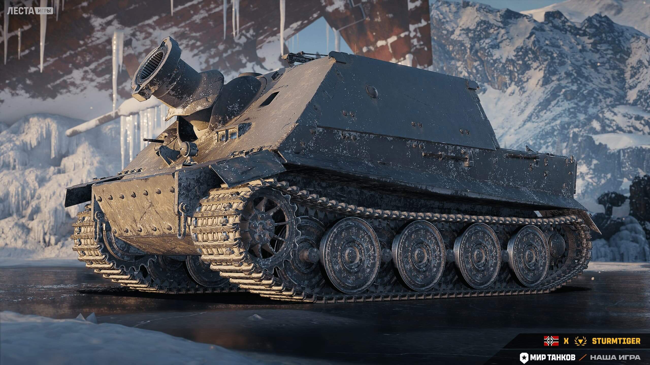 2560x1440 WoT RU: Sturmtiger In Game Screenshots Armored Patrol