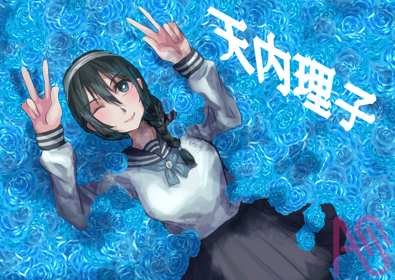 1280x906 天内理子 瑞月記 ART street
