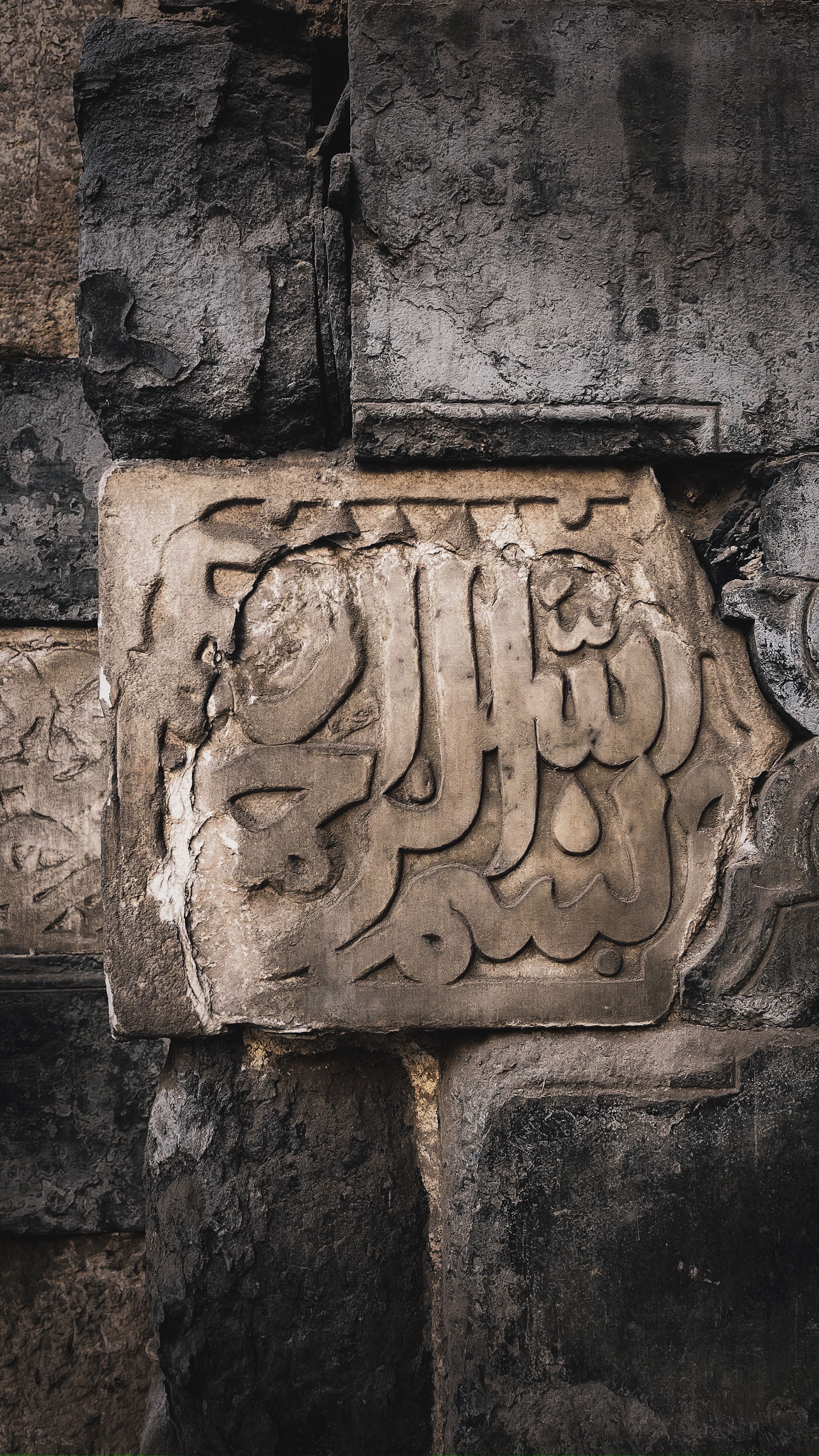 2813x5000 Ancient Stone Carving with Arabic Script · Free
