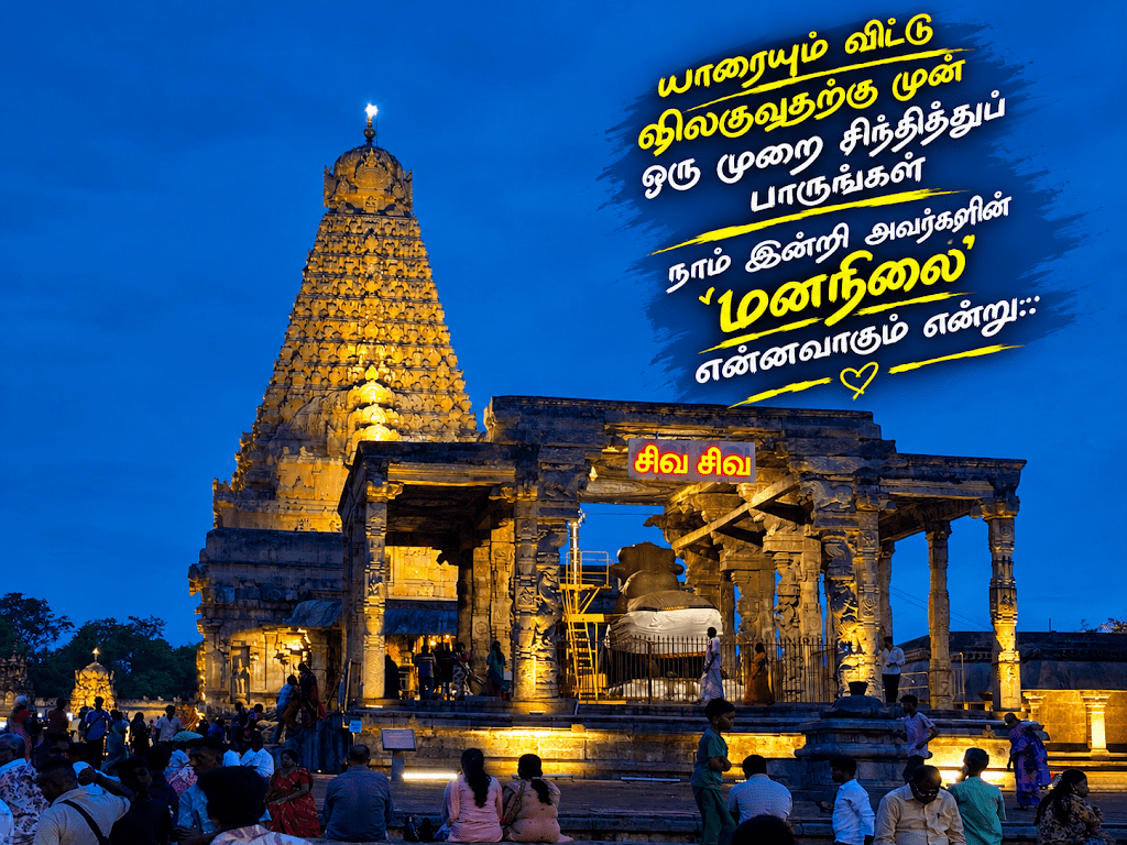 1024x768 Post from low budget Home'dindigul
