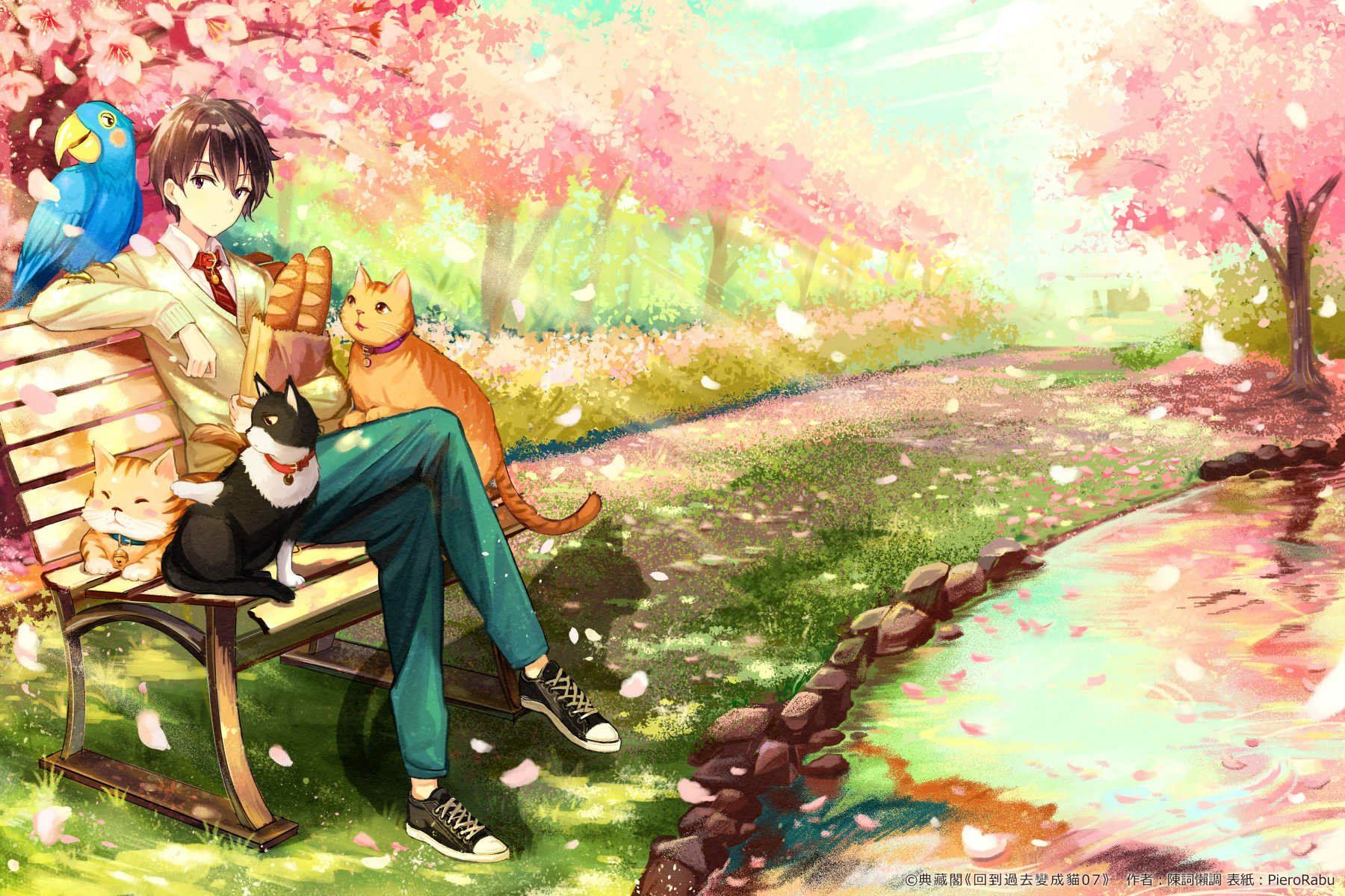 1800x1199 Sakura Picnic with Pets
