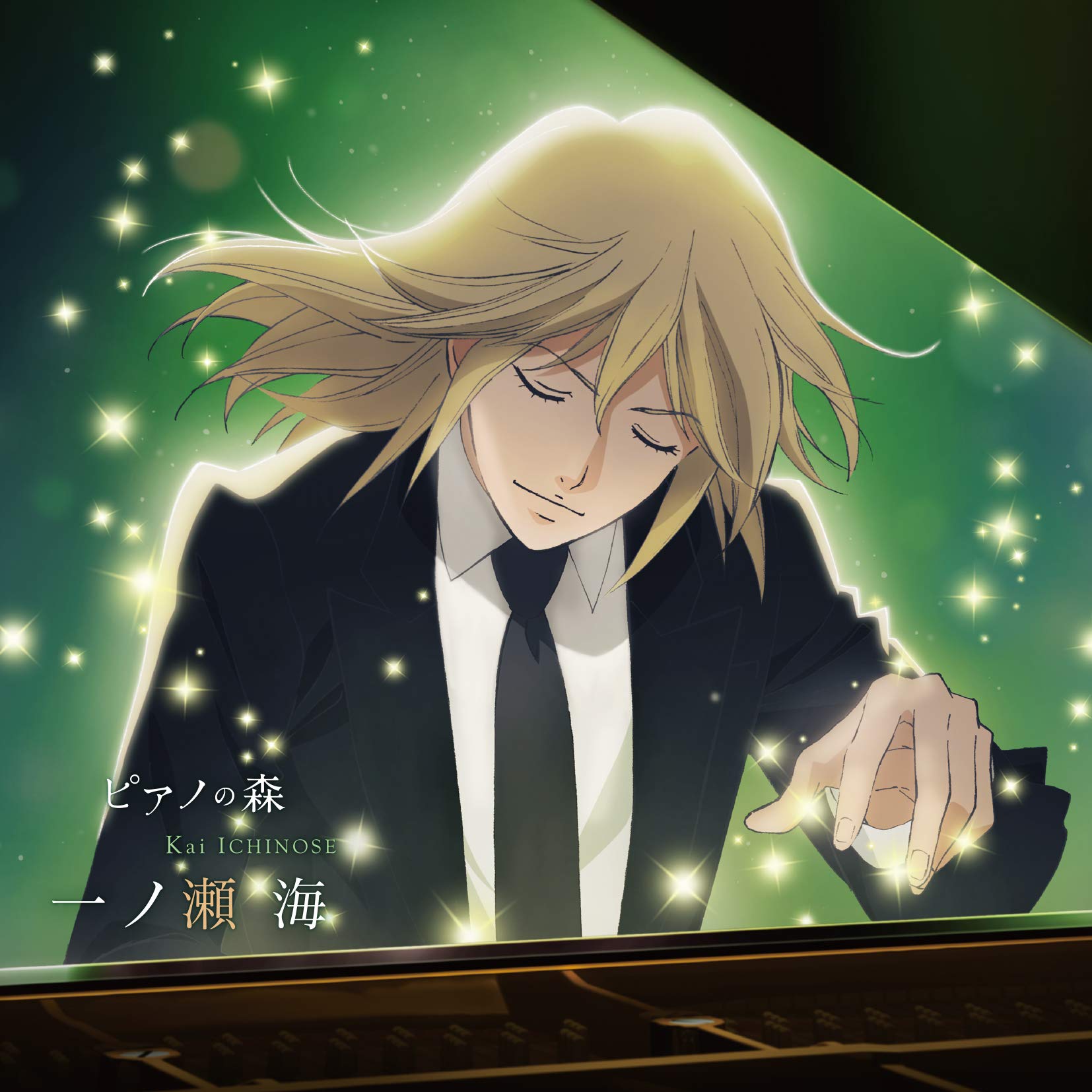 1654x1654 Piano Forest Umi Ichinose The Supreme World Piano No Mori [CD]