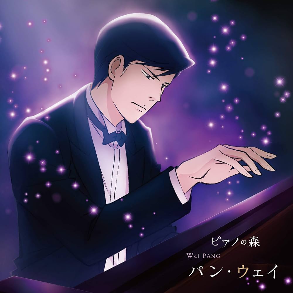 1000x1000 NIUNIU No Mori Pan Wei.com Music
