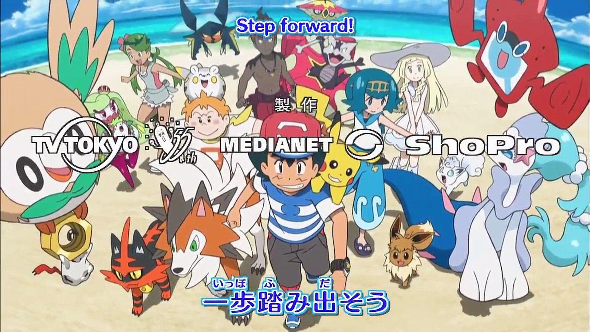 1920x1080 Pokemon The Series Sun And Moon Ultra Legends Wallpaper