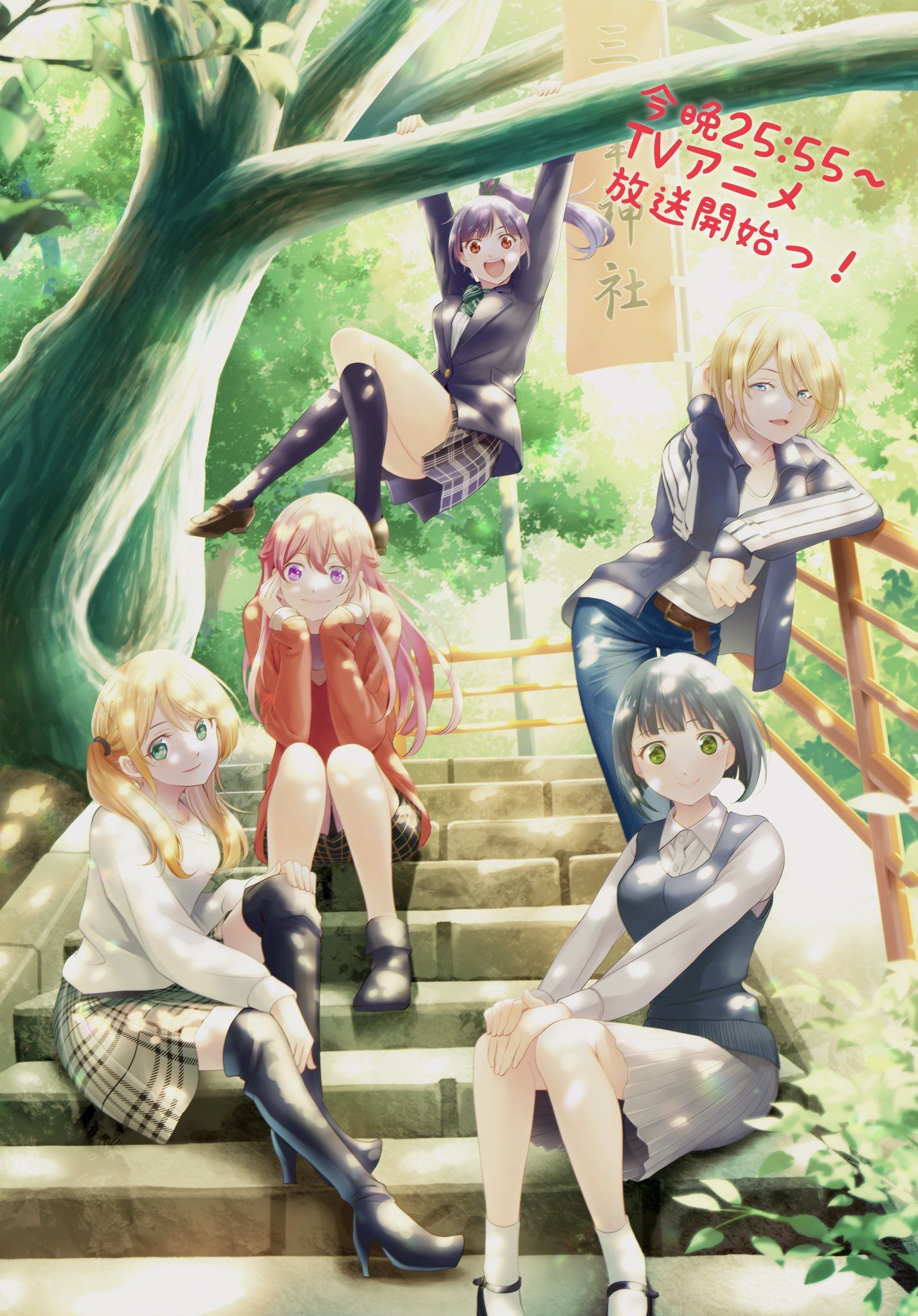 1428x2048 Megami No Cafe Terrace Wallpaper