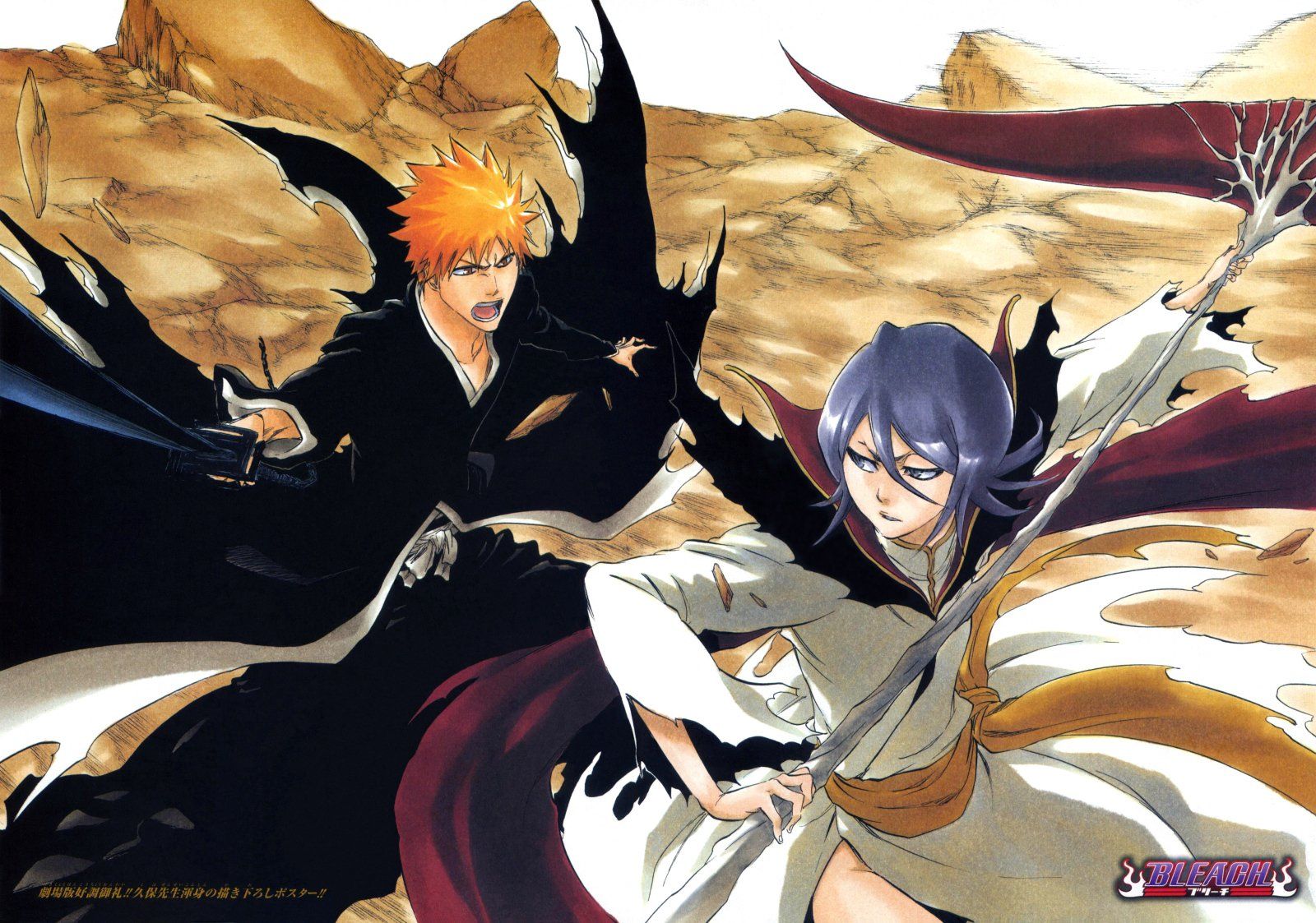 1600x1123 Dynamic Bleach HD Wallpaper: Rukia Kuchiki & Ichigo Kurosaki in Action