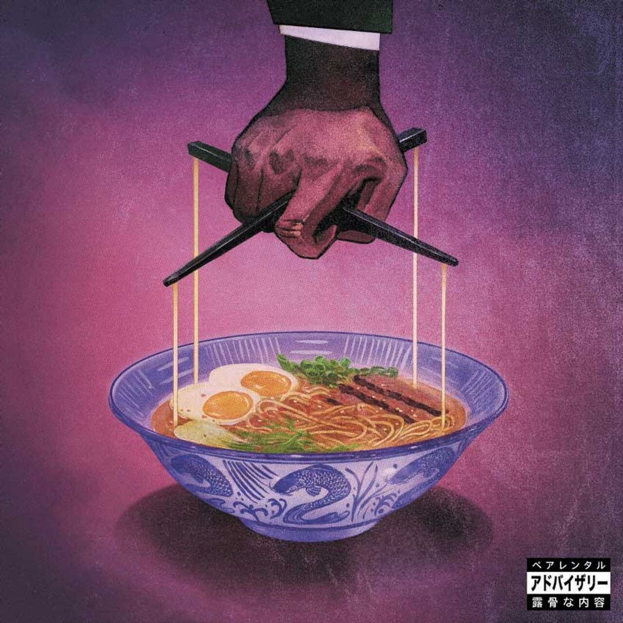1280x1280 Mac Miller Divine Feminine, 2016 release