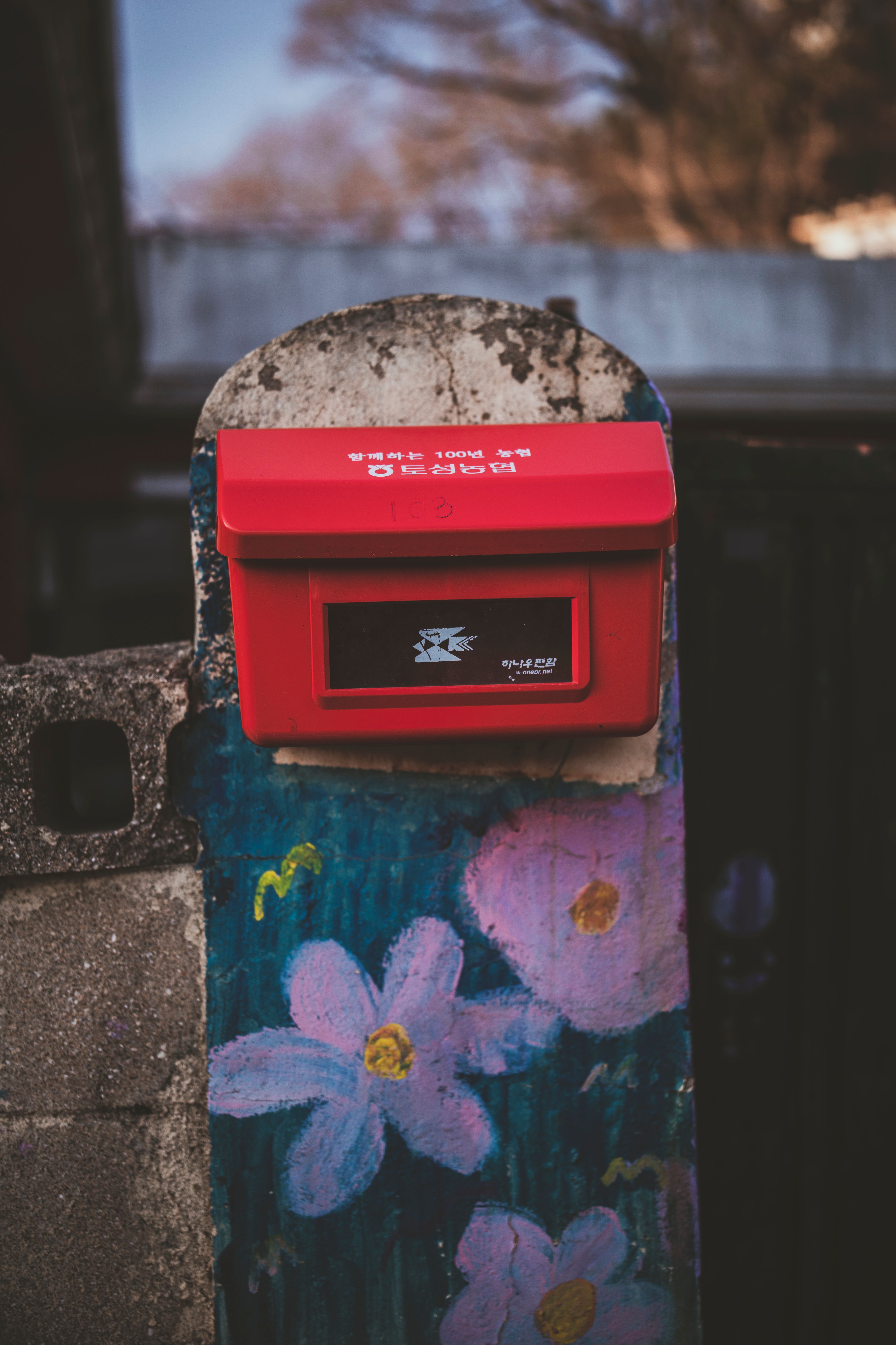 4480x6720 Small Red Mailbox · Free