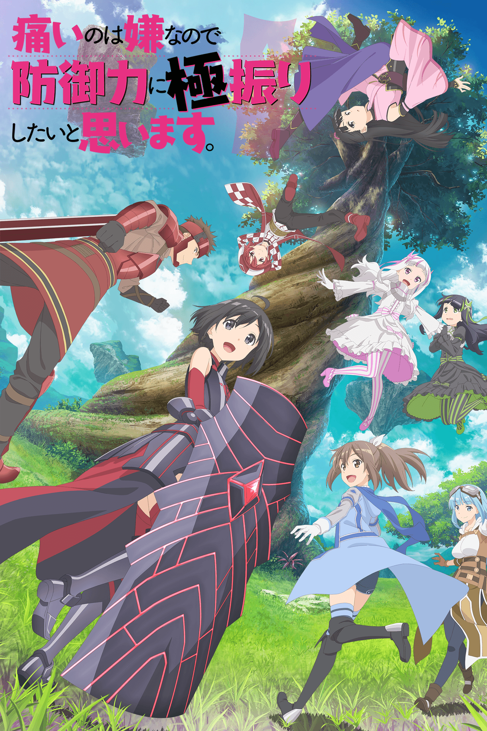 1560x2340 BOFURI: I Don't Want To Get Hurt, So I'll Max Out My Defense. Wallpaper
