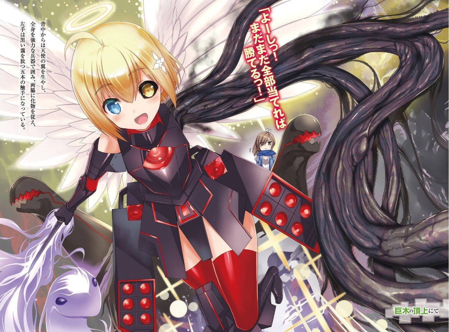 1460x1080 I Don't Want To Get Hurt, So I'll Max Out My Defense Wallpaper