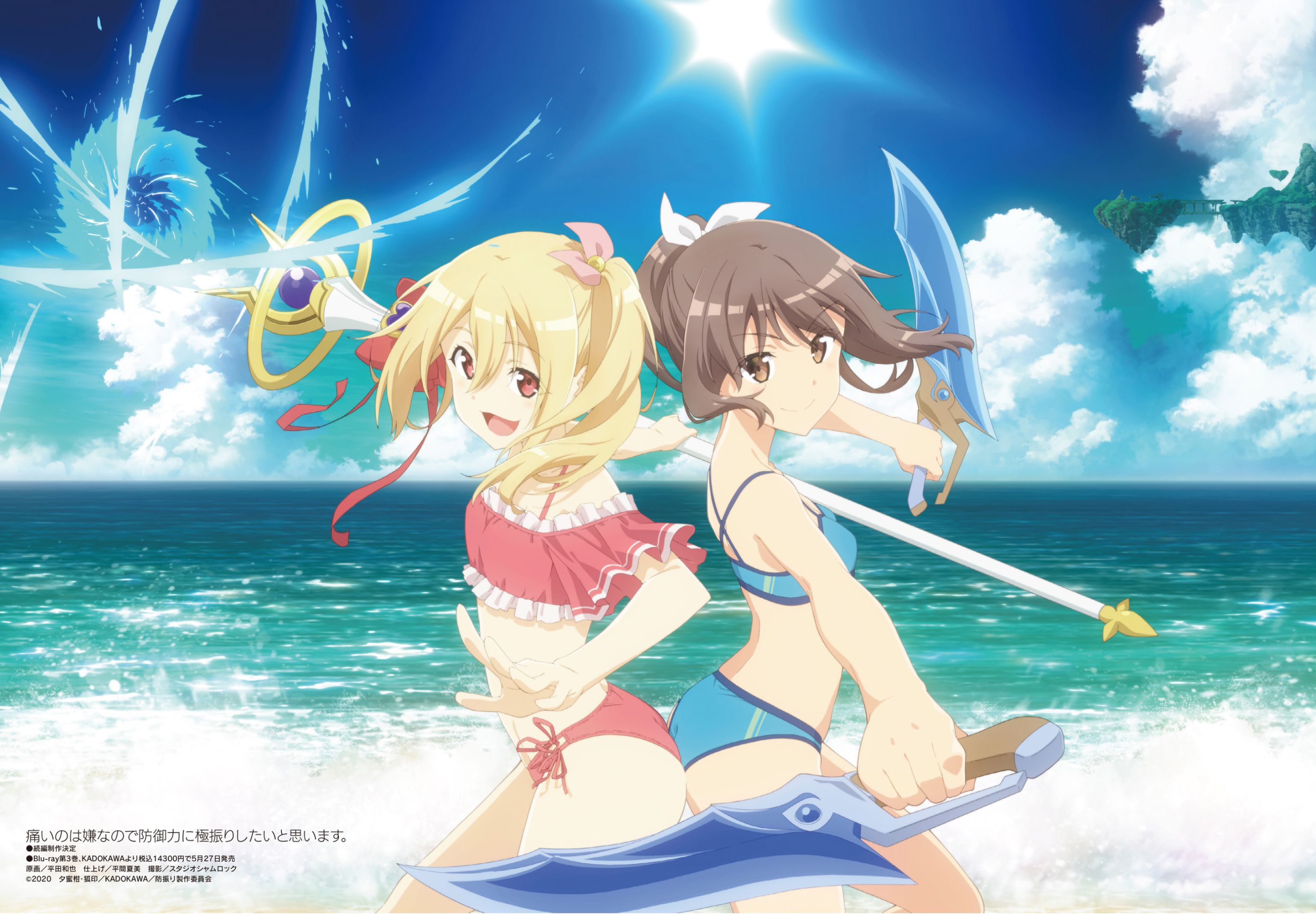 3082x2141 Bofuri: I Don't Want to Get Hurt, So I'll Max Out My Defense (TV Series 2020–2023)