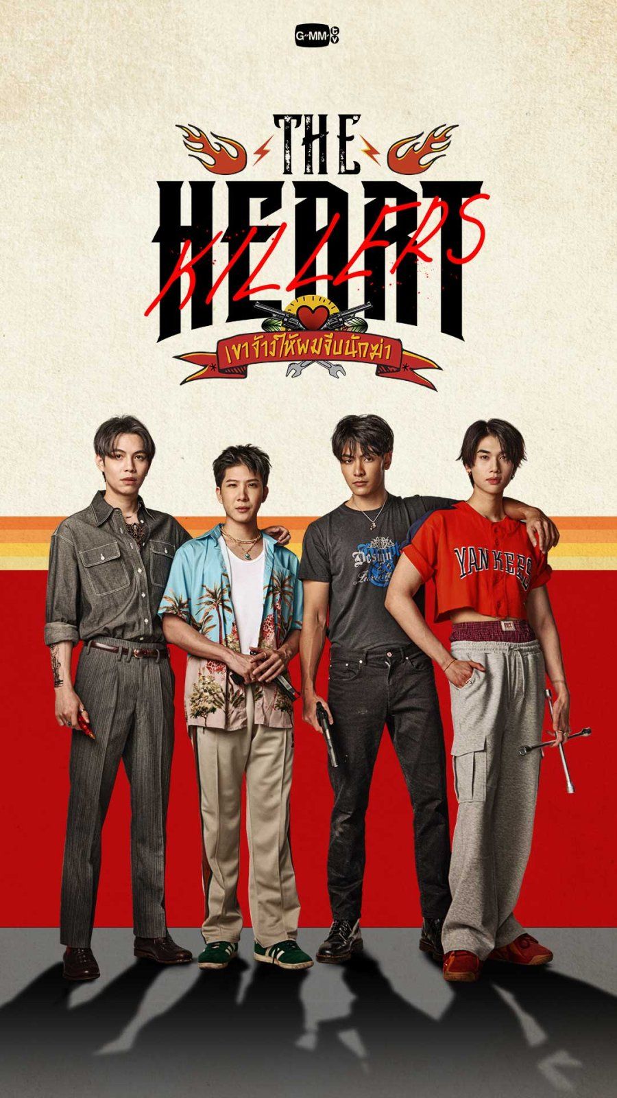 900x1600 The Heart Killers (2024)