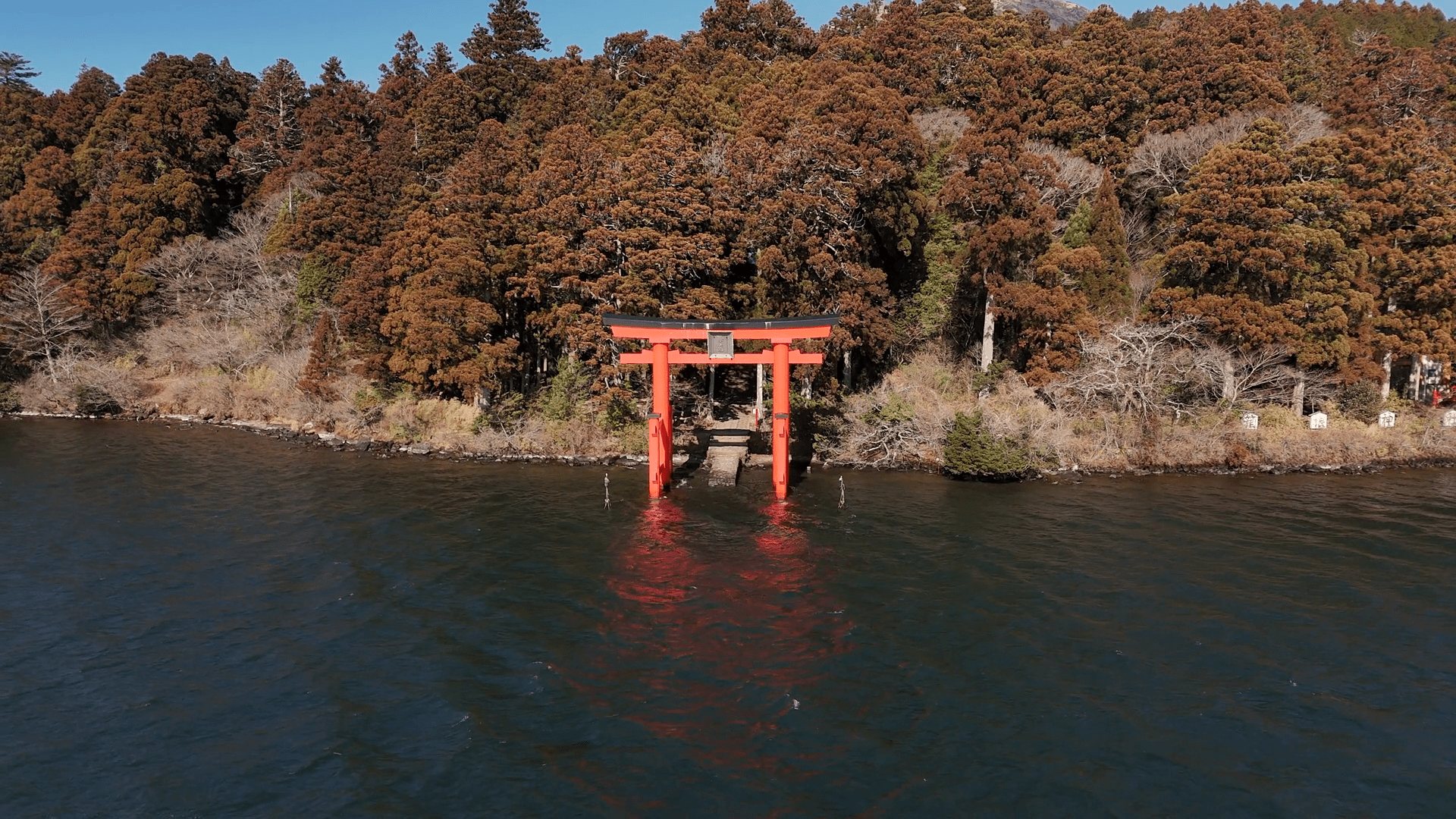 1920x1080 Torii Gate On Shores Of Lake Ashi In Japan Stock Footage SBV 348836007