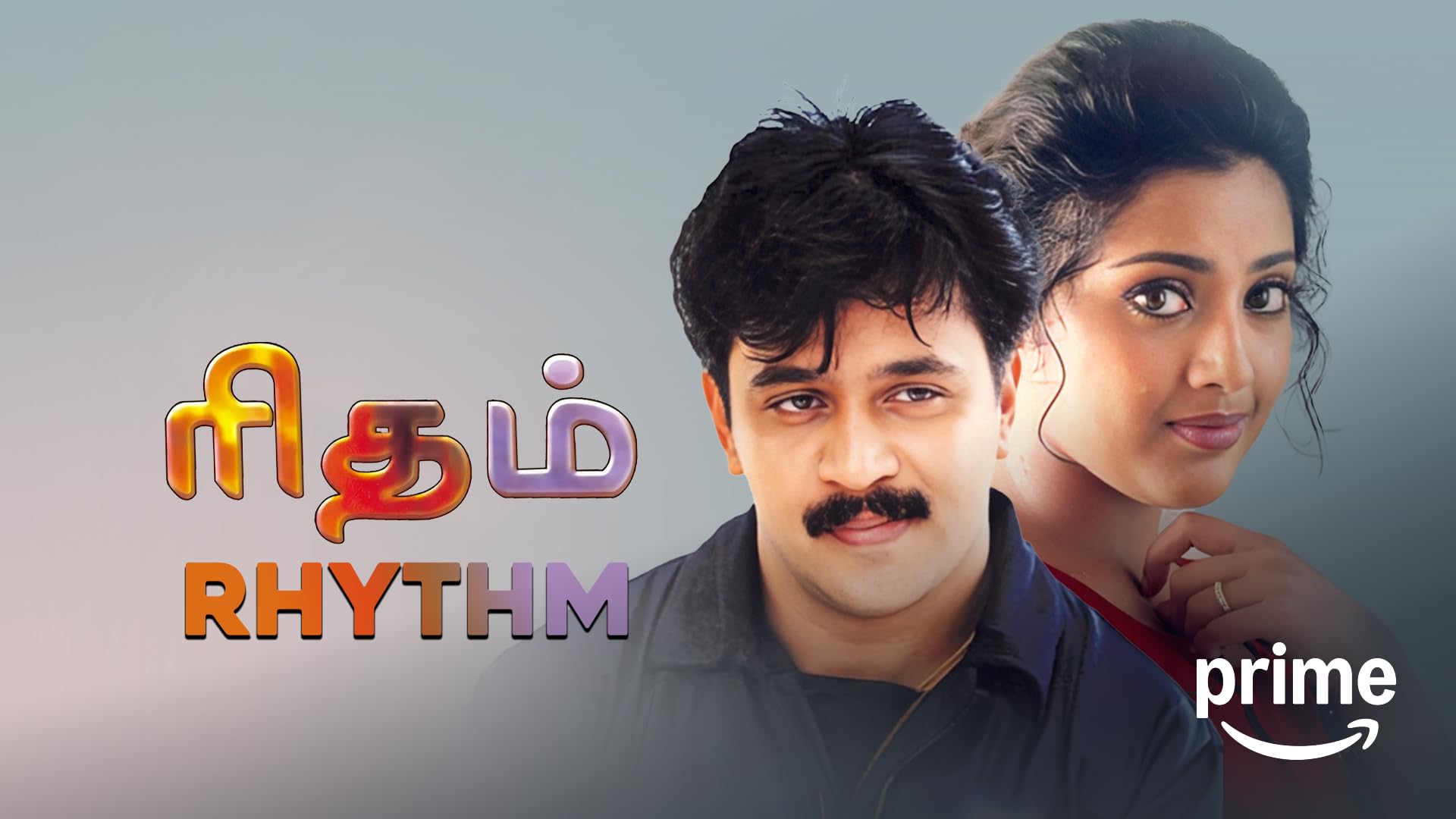 1920x1080 Prime Video: Kadhalar Dhinam