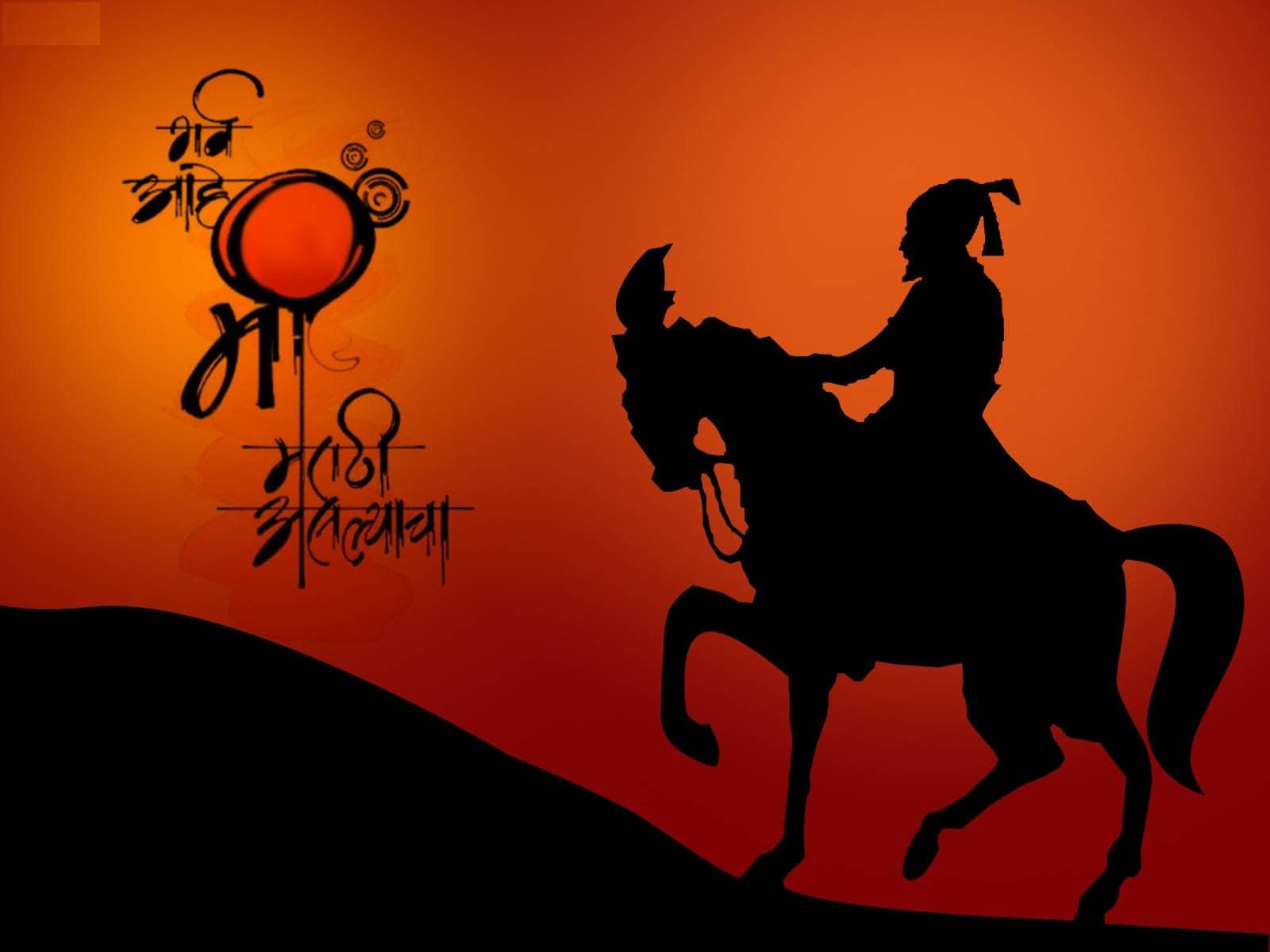 1600x1200 Shivaji Maharaj [1080x1920]