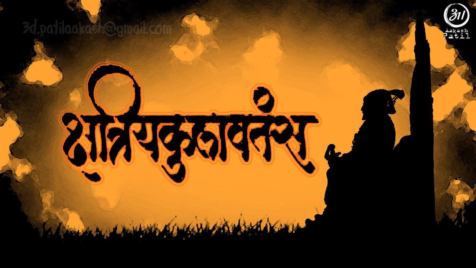 1600x900 Shivaji maharaj ideas. maharashtra din image, shivaji maharaj laptop wallpaper, pc wallpaper shivaji maharaj