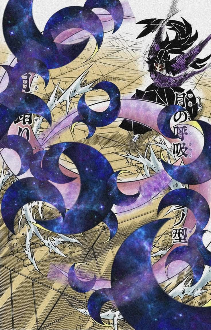 736x1148 Breath Of The Moon Third Form Loathsome Moon Chains