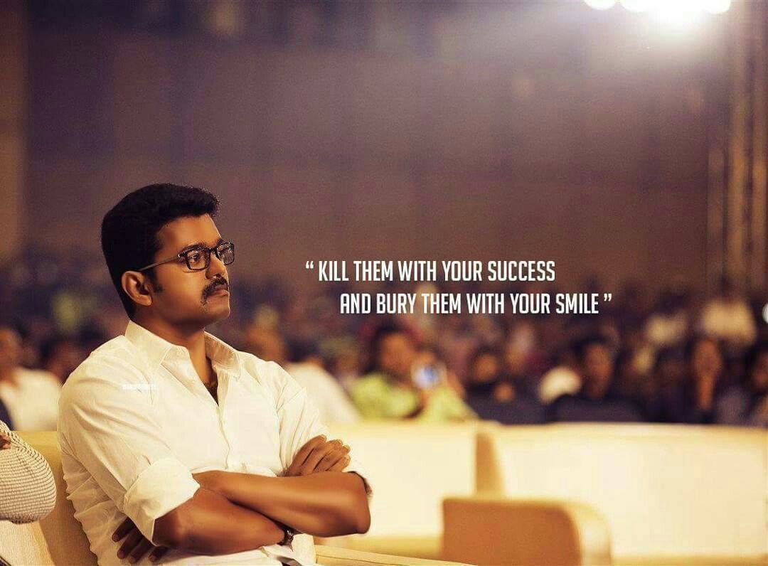 1080x796 Vijay Quotes Wallpaper