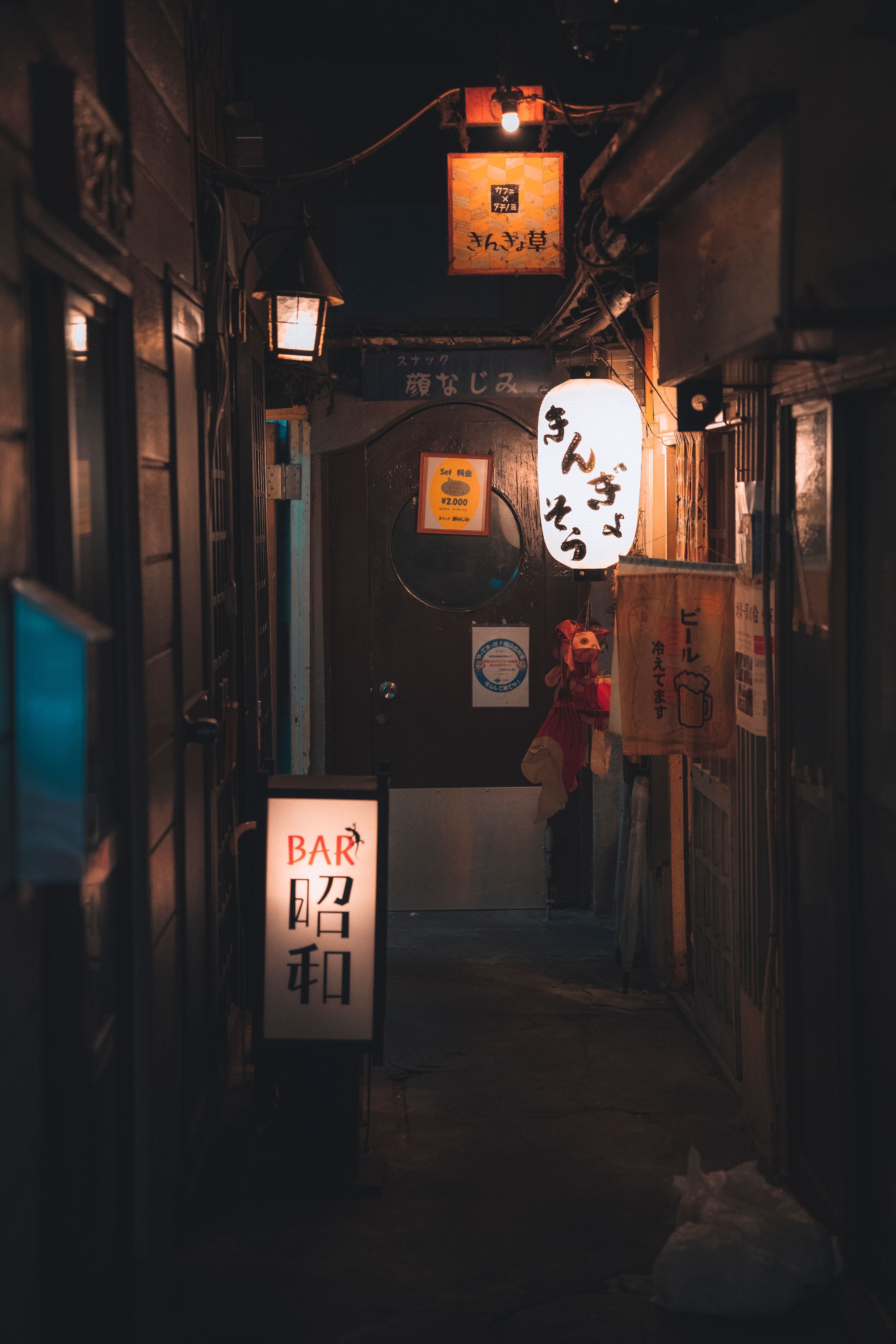 4000x6000 Japanese Bar Photo, Download The BEST Free Japanese Bar & HD Image