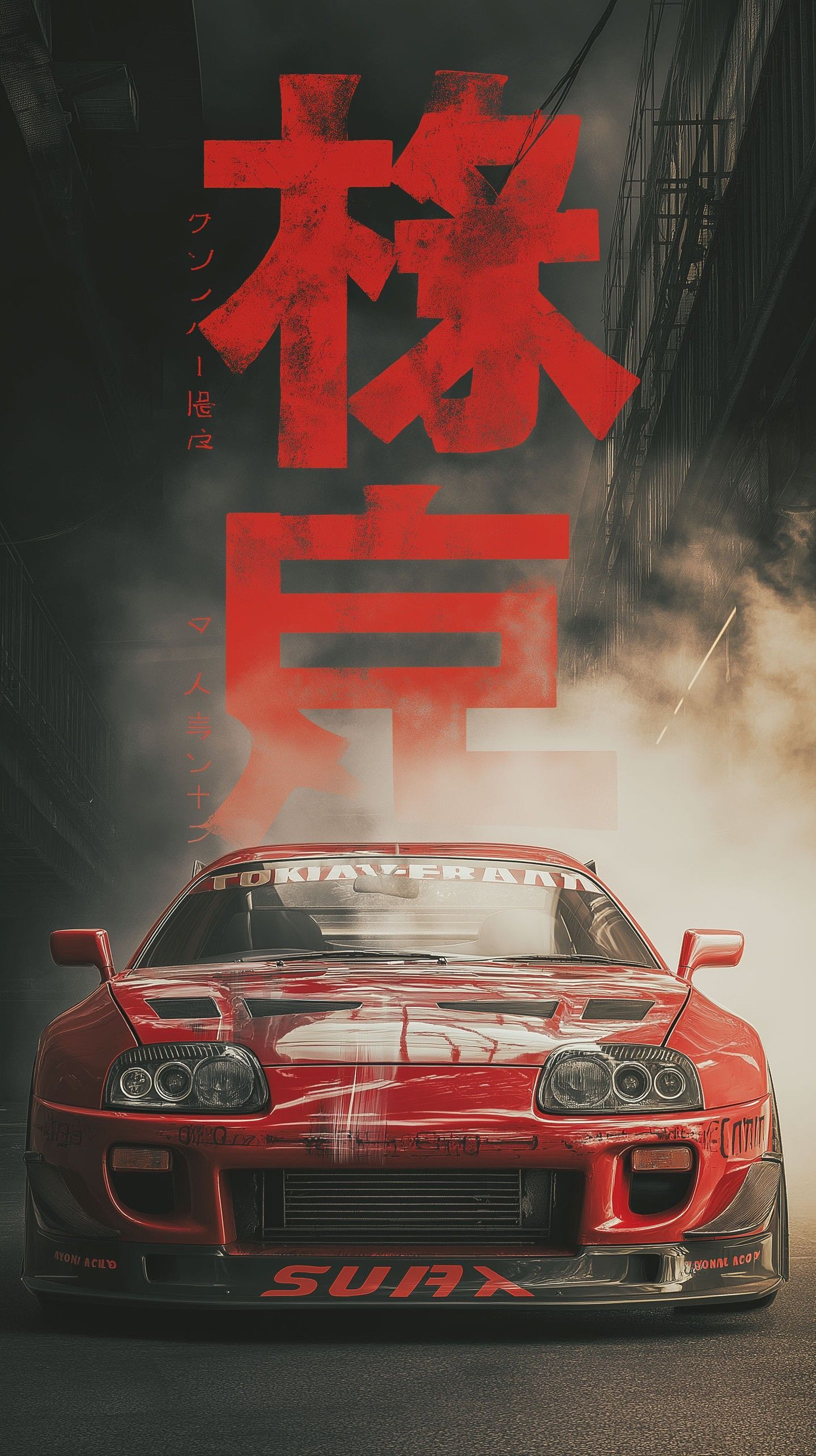 1440x2569 Toyota Supra Mk4 Wallpaper 4k