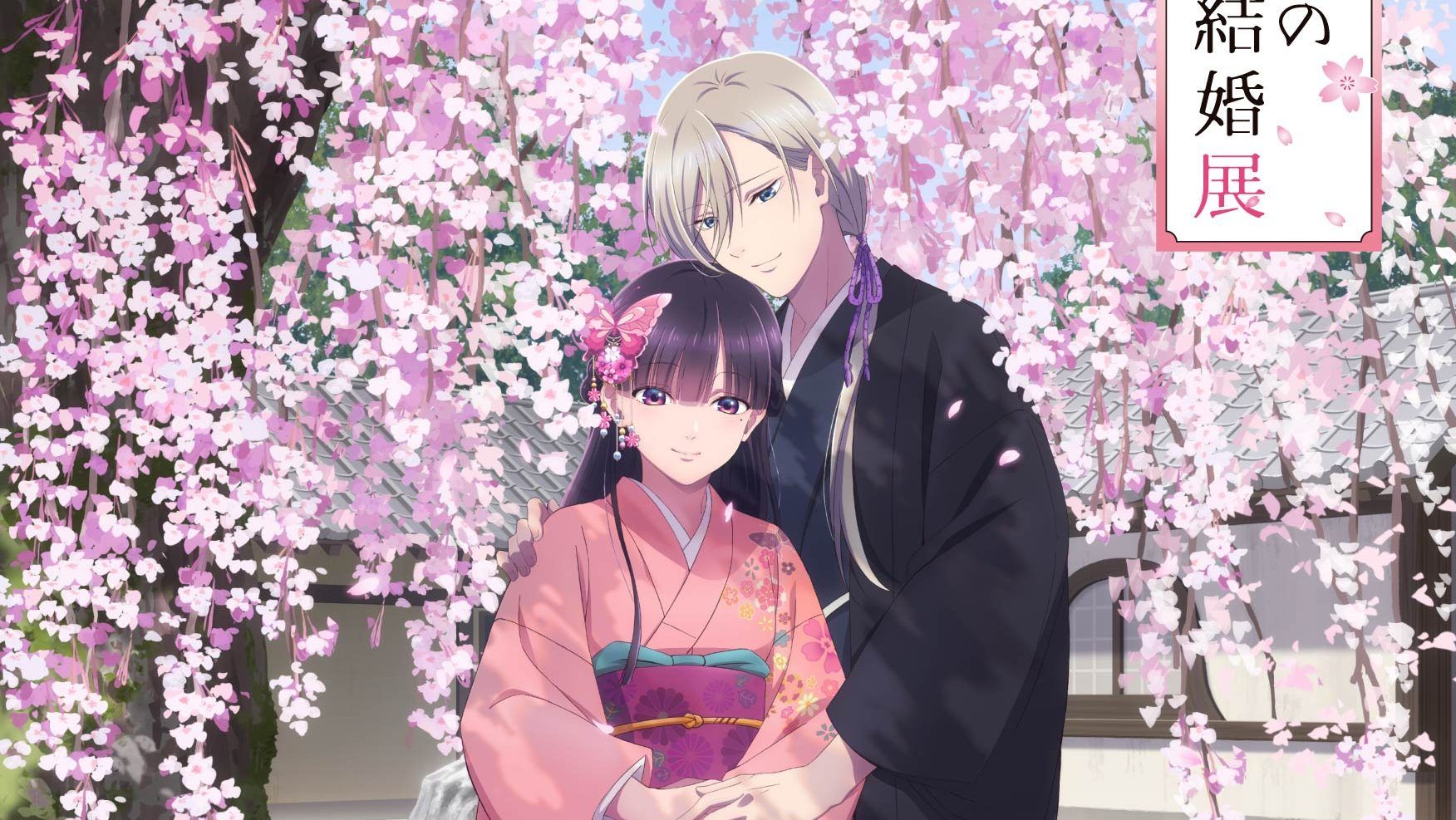 1752x987 My Happy Marriage Releases Key Visual for Upcoming Exhibition