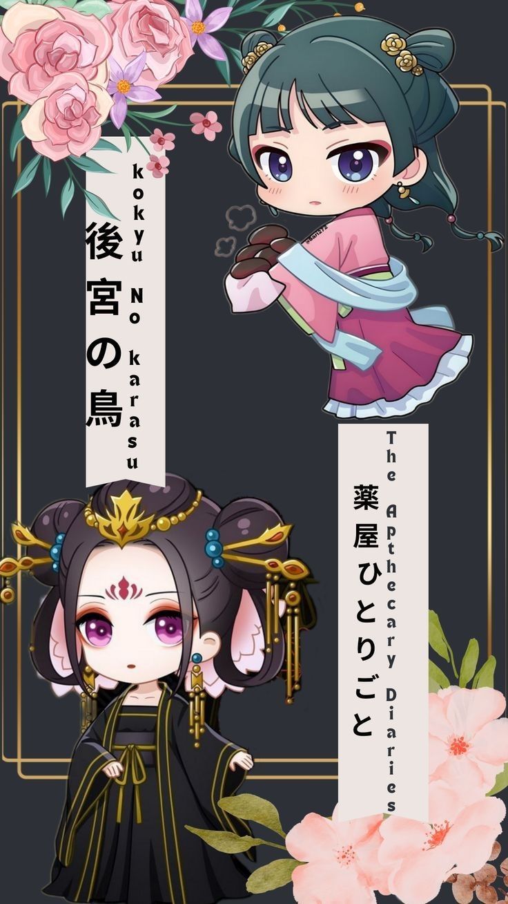 736x1308 Raven of the inner palace ideas. raven of the inner palace wallpaper, raven of the inner palace, raven of the inner palace icons