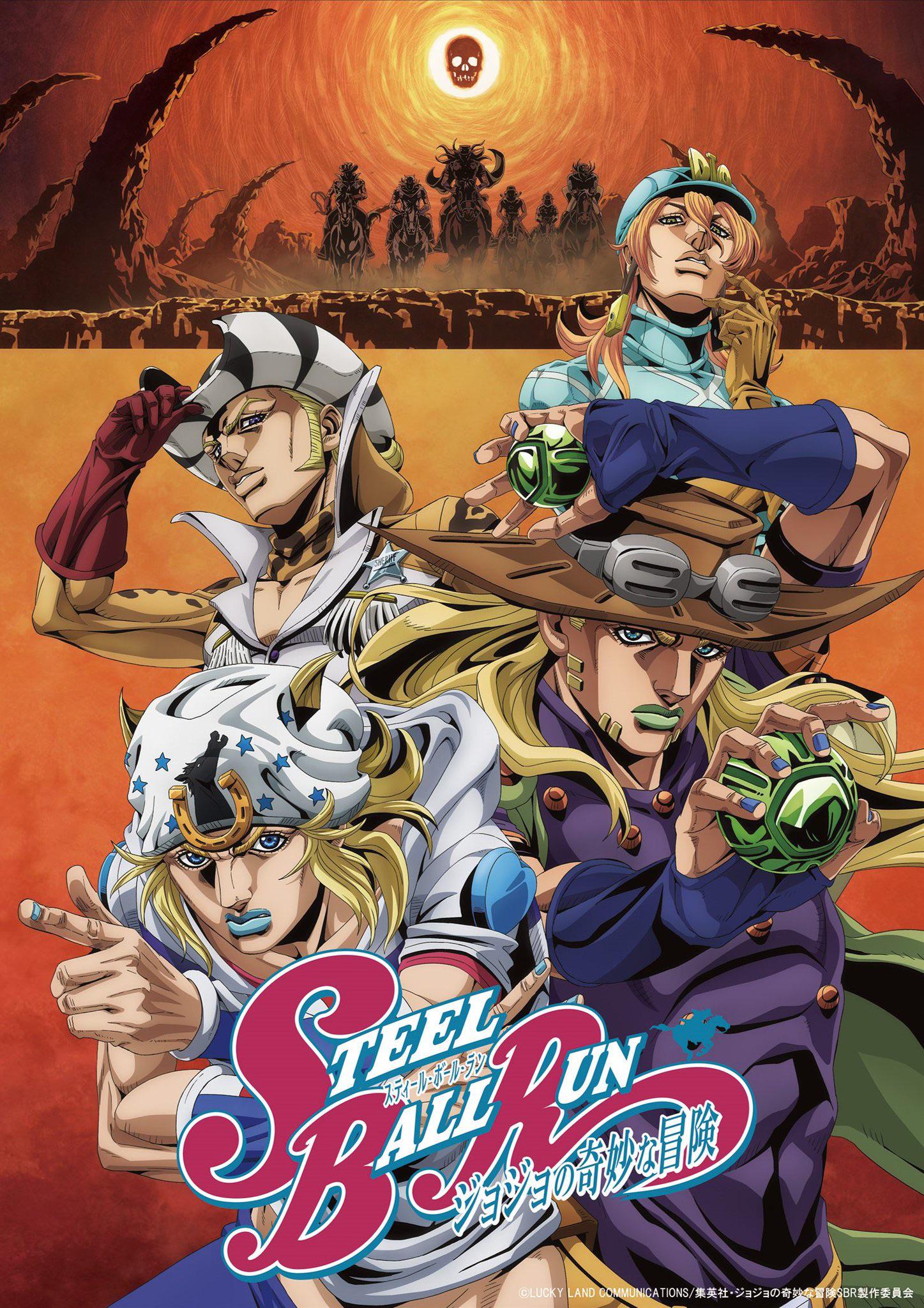 1447x2048 JoJo's Bizarre Adventure: STEEL BALL RUN Key Visual