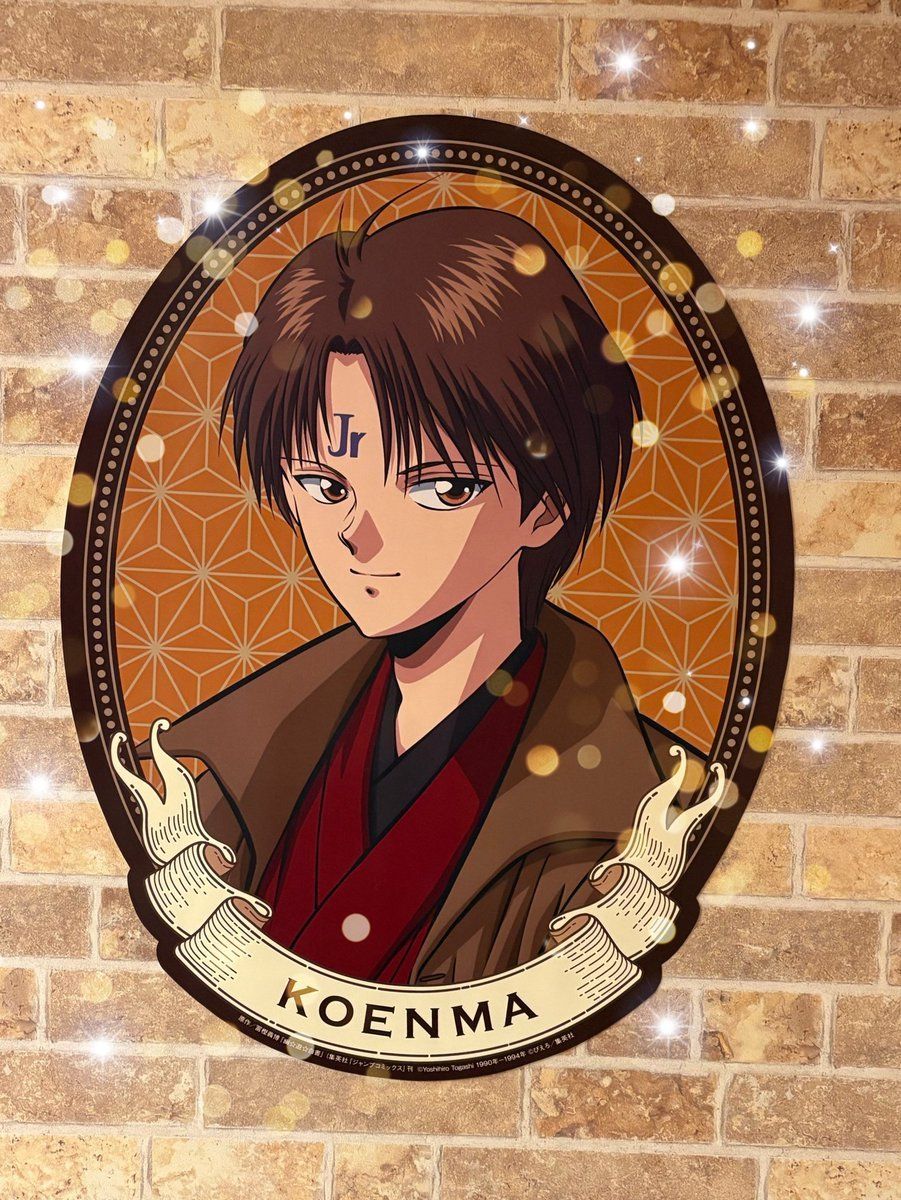 901x1200 yu yu hakusho