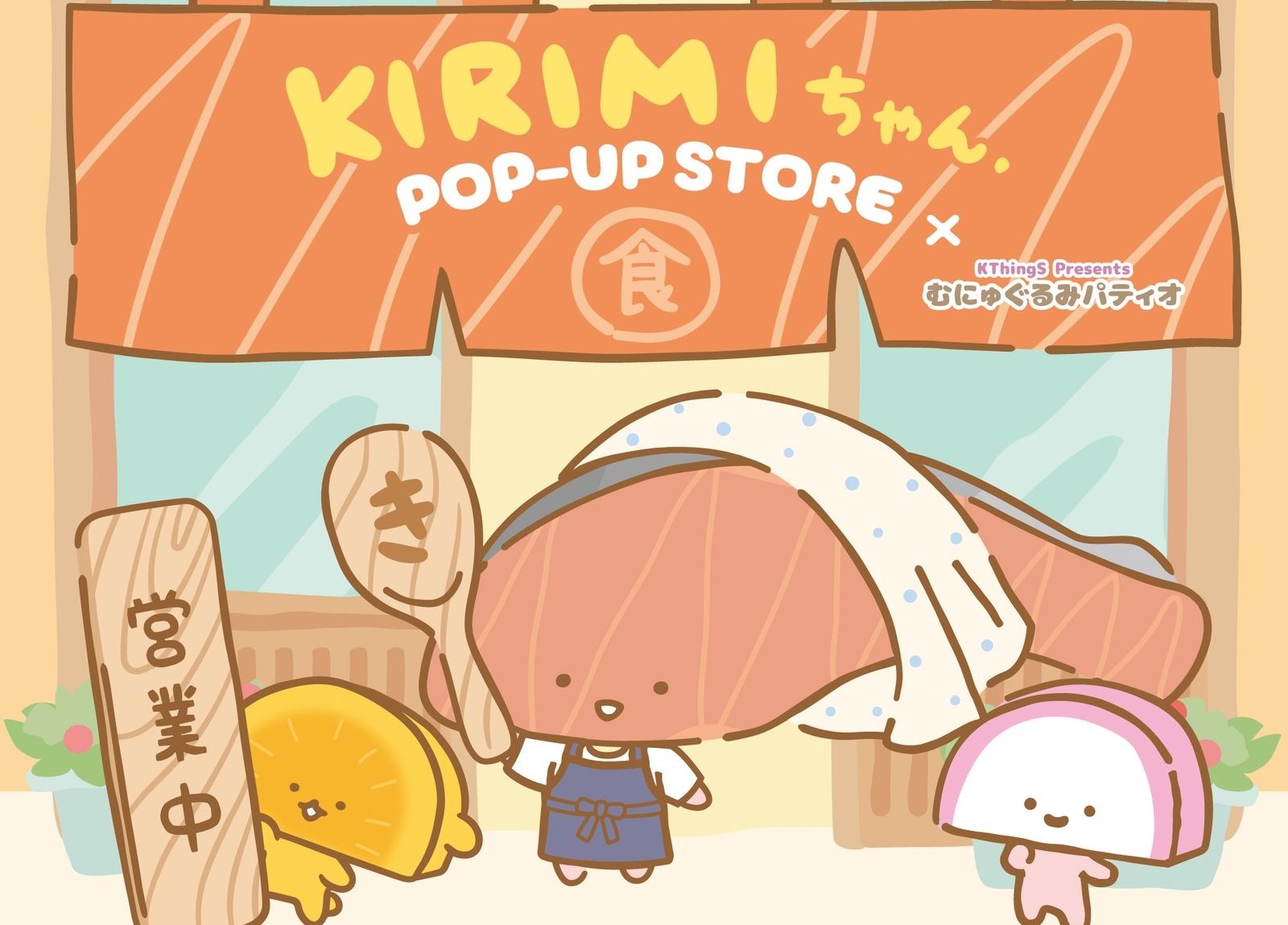 1600x1149 KIRIMI Chan POP UP STORE At Tokyo Station Ichiban Gai Opens September 25!