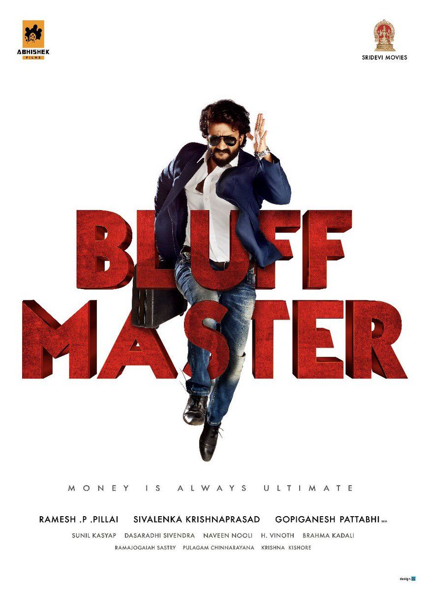 866x1200 Bluff Master Telugu Movie Poster Movie Updates, Film News, Movie Reviews, Press Notes, Film Ratings, Celebrity Interviews