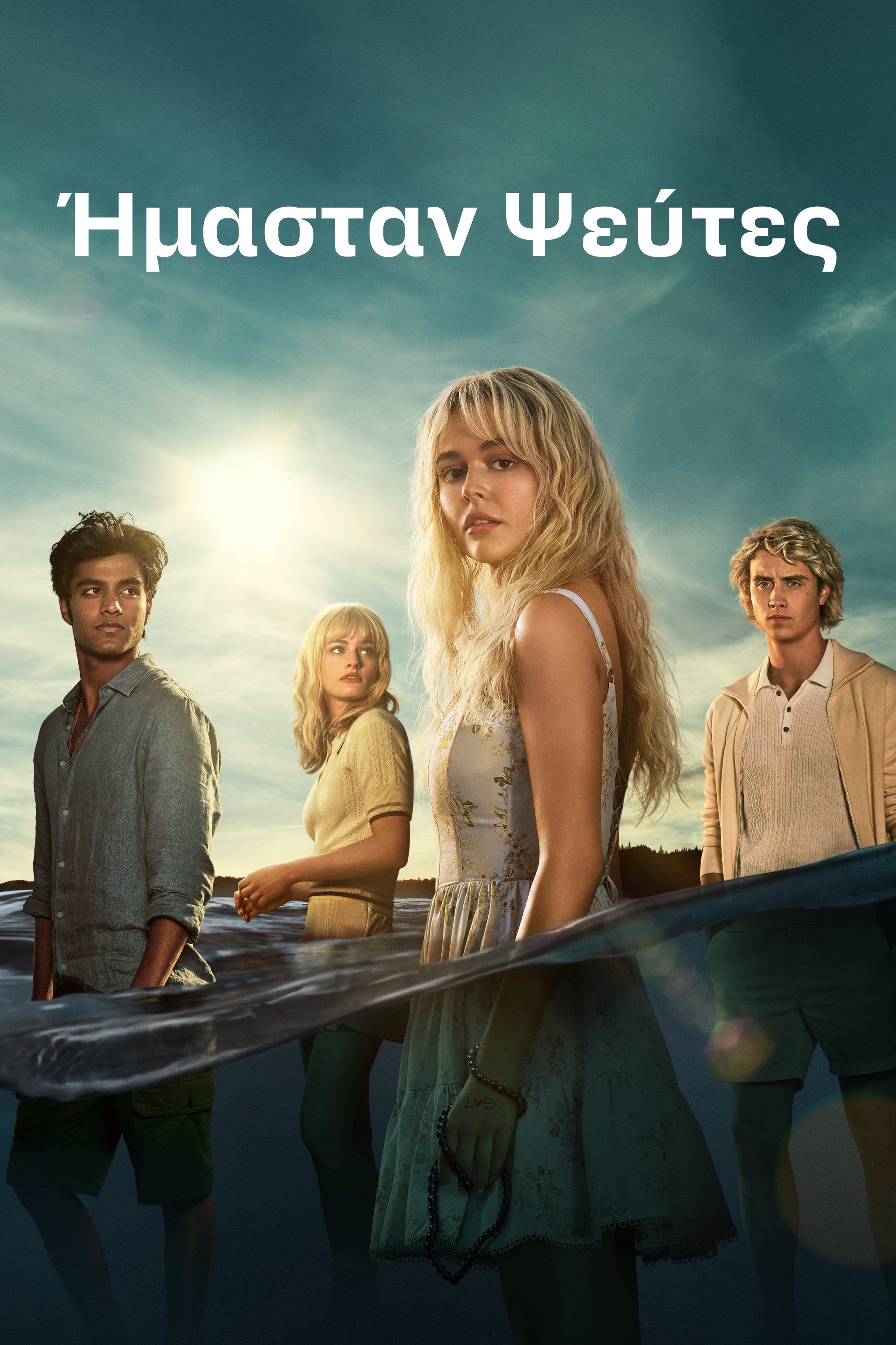 2000x3000 We Were Liars (TV Series 2025– )