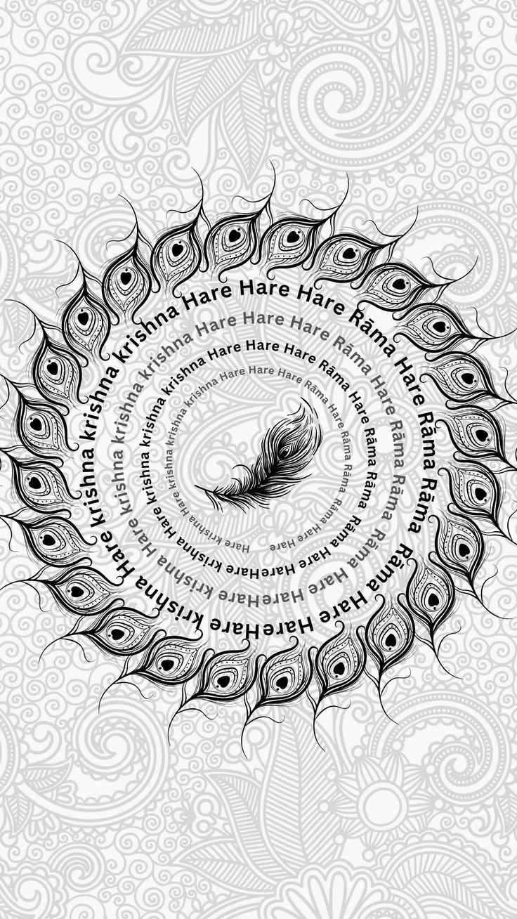 736x1308 Hare Krishna Aesthetic Wallpaper with Peacock Feathers. Hare krishna mantra wallpaper aesthetic, Hinduism wallpaper, Hare krishna mahamantra