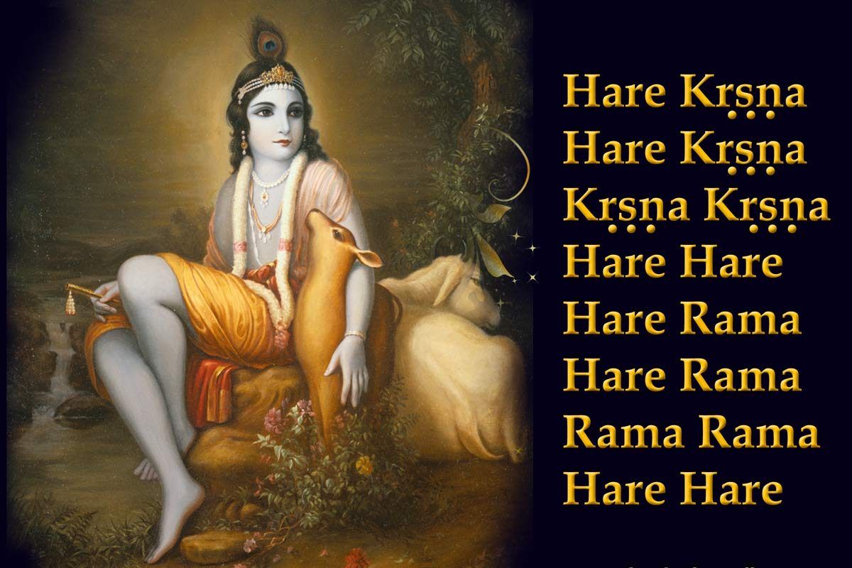 1200x800 Hare Krishna Mantra