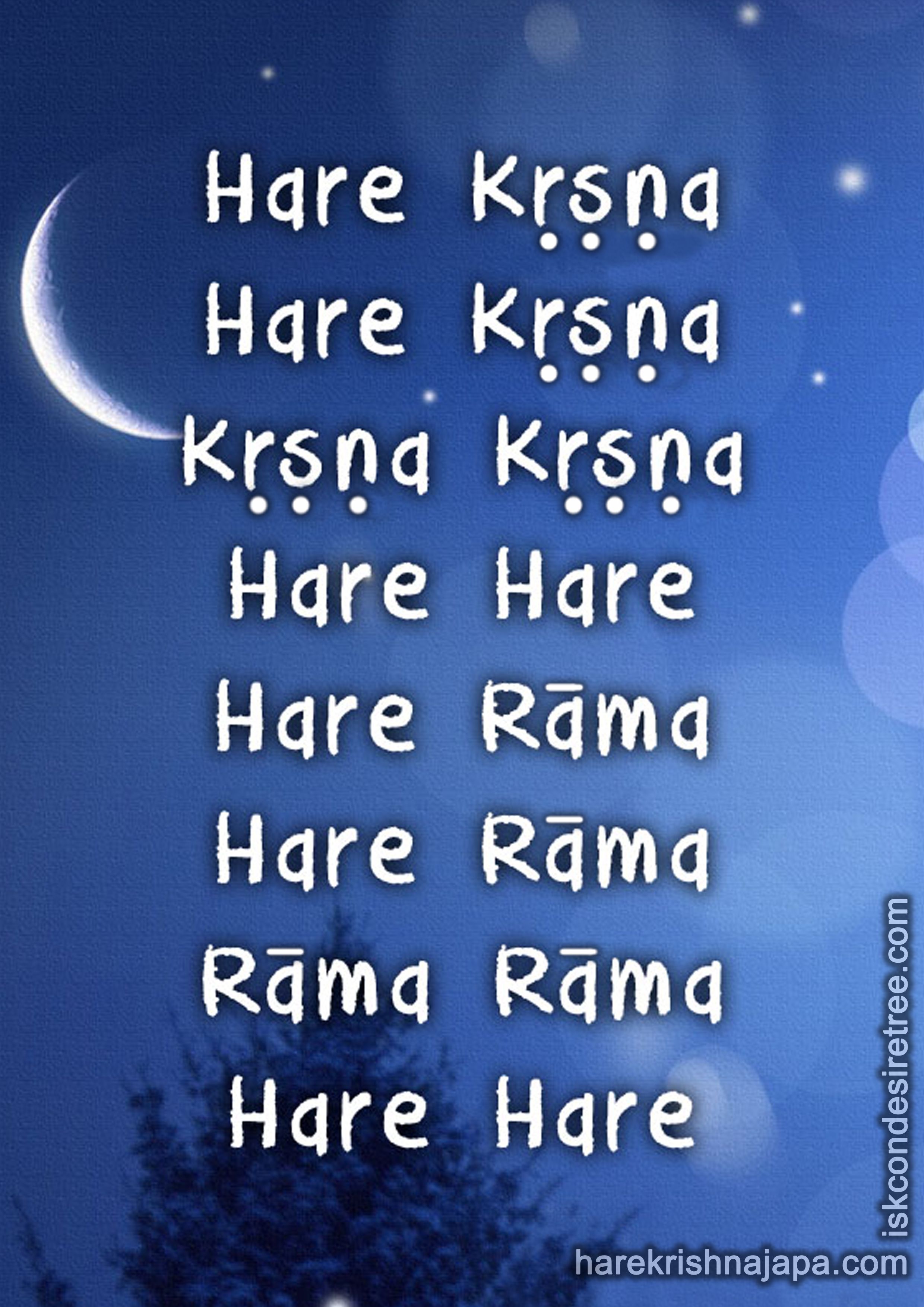 2480x3508 Hare Krishna Maha Mantra 580. Hare Krishna Japa